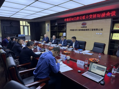 Делегация АО «АК «ЖДЯ»  провела рабочие  встречи в Китае | Ассоциация строителей Амуро-Якутской магистрали»