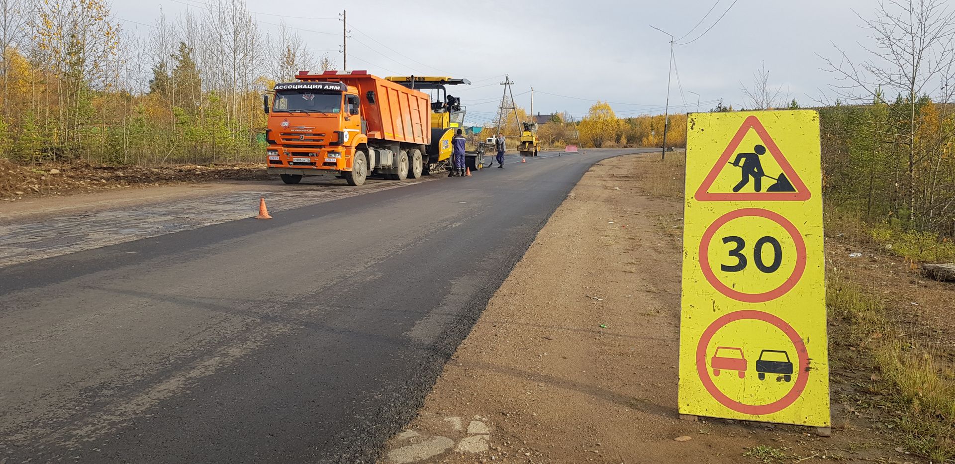 Закончилась укладка асфальта на участке автодороги, ведущей в поселок Нижний Куранах | Ассоциация строителей Амуро-Якутской магистрали»