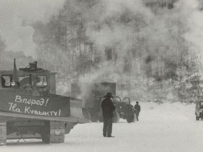 БАМ. Вписанный золотыми буквами в историю страны