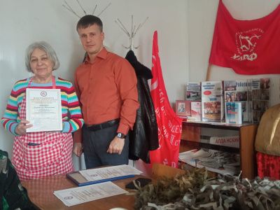 Ради Победы!