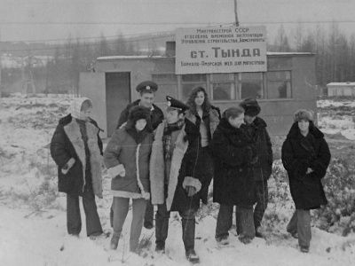 БАМ. Вписанный золотыми буквами в историю страны