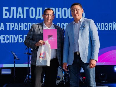 Награды Ассоциации «АЯМ»